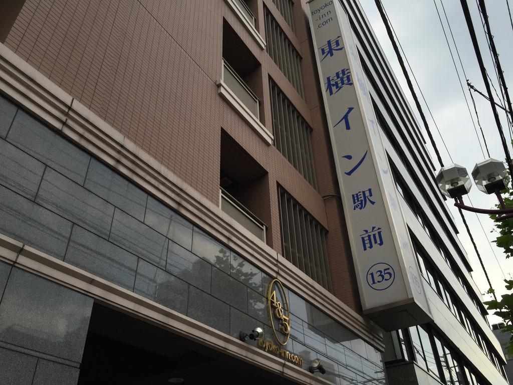 Hotell Toyoko Uguisudani Ekimae 3*